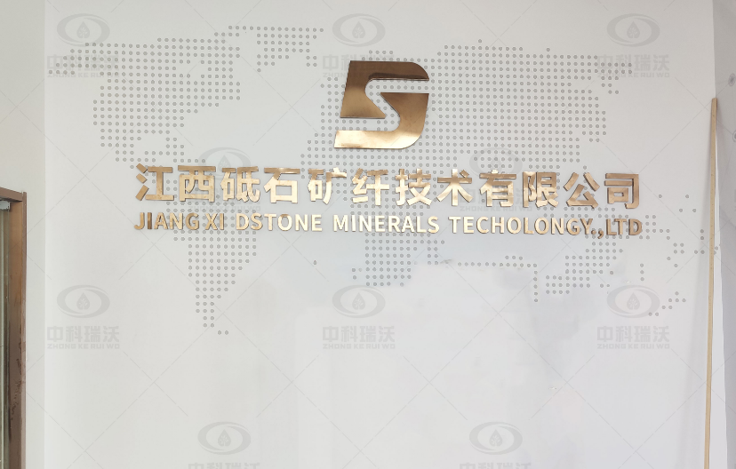 實驗室污水處理設備-江西省南昌市新建區(qū)某砥石礦纖技術有限公司zksys-t01實驗室污水處理設備