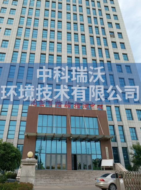 實驗室污水處理設(shè)備-山東省濰坊市高密檢驗檢測中心zkyl-b實驗室污水處理設(shè)備