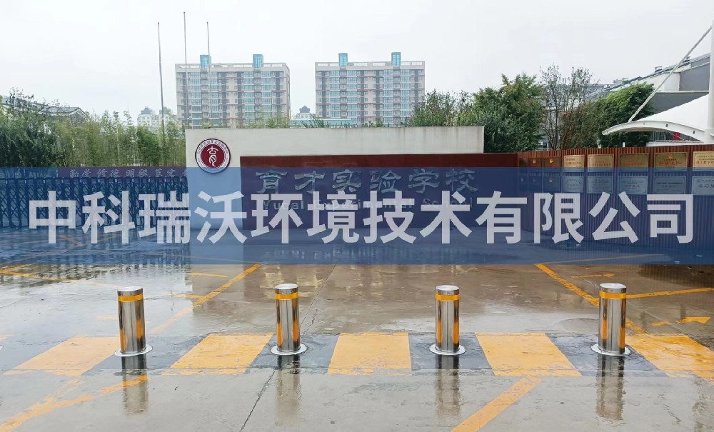 實(shí)驗(yàn)室污水處理設(shè)備-河北廊坊市三河市燕郊育才實(shí)驗(yàn)學(xué)校實(shí)驗(yàn)室污水處理設(shè)備