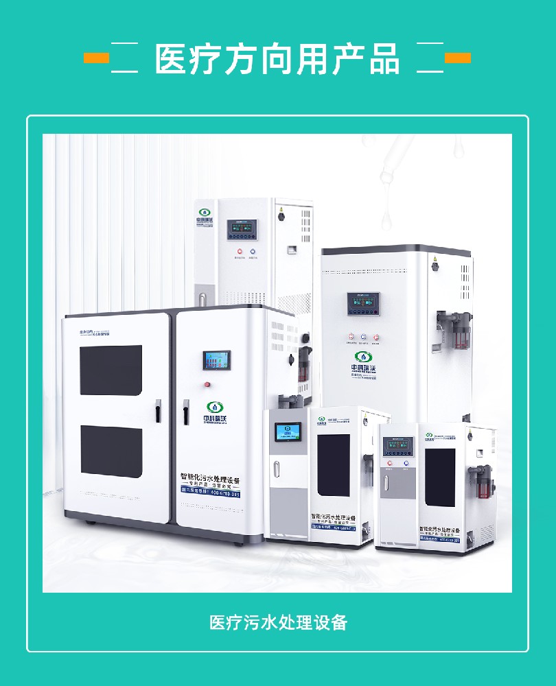 2023上海國(guó)際醫(yī)療器械展覽會(huì)即將隆重開(kāi)展！中科瑞沃與您相約上海世博展覽館