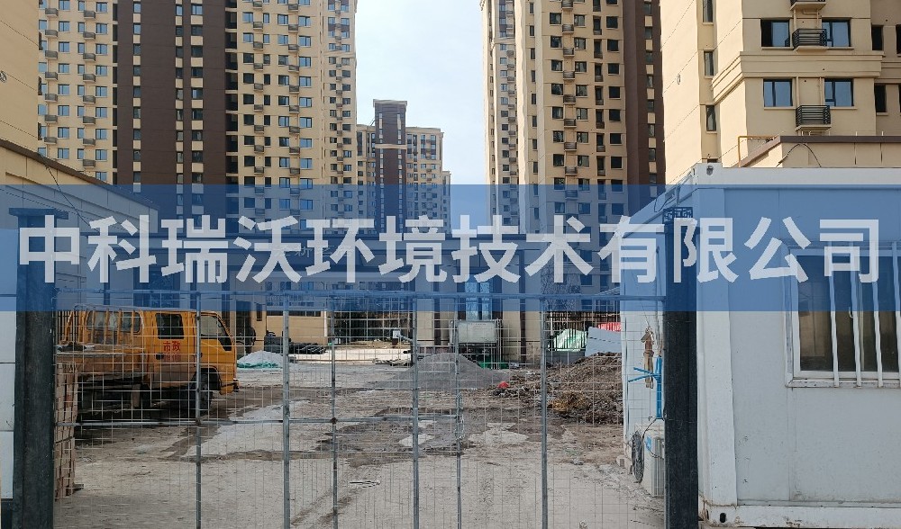 污水處理設(shè)備-陜西省咸陽(yáng)市涇陽(yáng)縣涇干街道吊莊涇新茗居污水處理設(shè)備